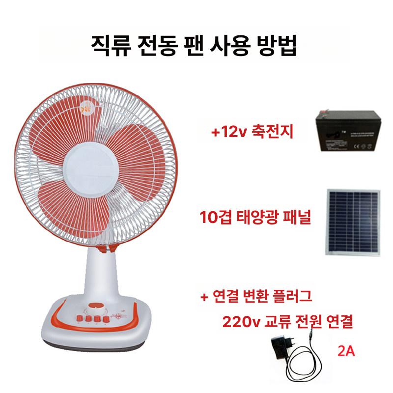 2층침대 선풍기 클립형 사무실 집게 클립 무드등 탁자 핸디 책상 책상위 화장대 침대용 - 상세 이미지 3