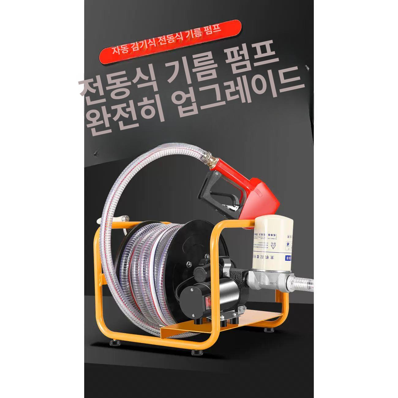 농업용 주유펌프 기름펌프 주유기 주유건 유류 펌핑 이송기 전동오일펌프 오일급유기 - 상세 이미지 3