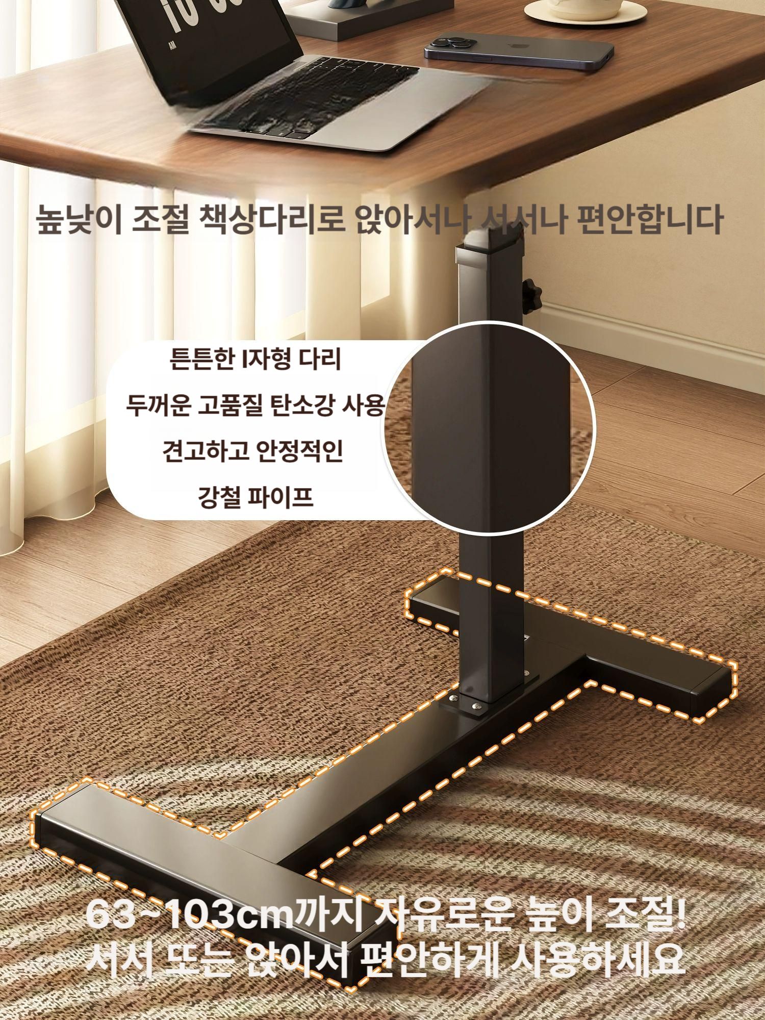 아우스 사이드데스크 유압식 월넛 침대 펄화이트 분할데스크탑 높낮이 강화스탠드 노트북 책상 - 상세 이미지 3