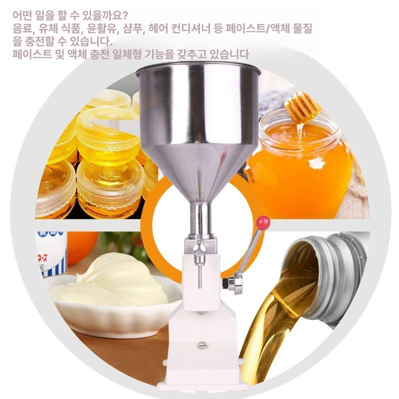 점성 액상충진기 고점도 양념 정량기 충전기 소분기 공압 정량주입기 로션 분배 - 상세 이미지 3