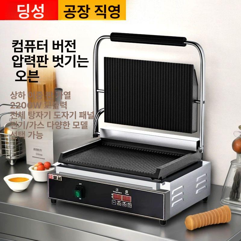 압착 파니니기계 더블 철판 이중 업소용 메이커 양면 불판 스테이크 프레스 전기 - 상세 이미지 2