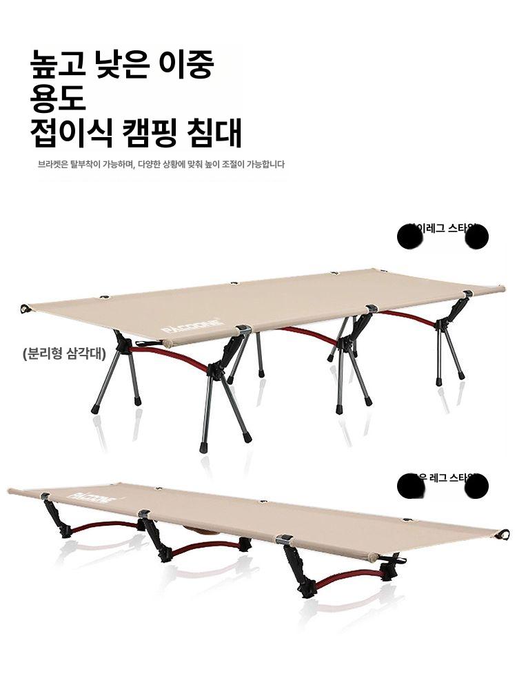 매트리스 각도조절 사무실침대 간이침대 공간활용 낮잠 사계절 등받이 공간절약 - 상세 이미지 2