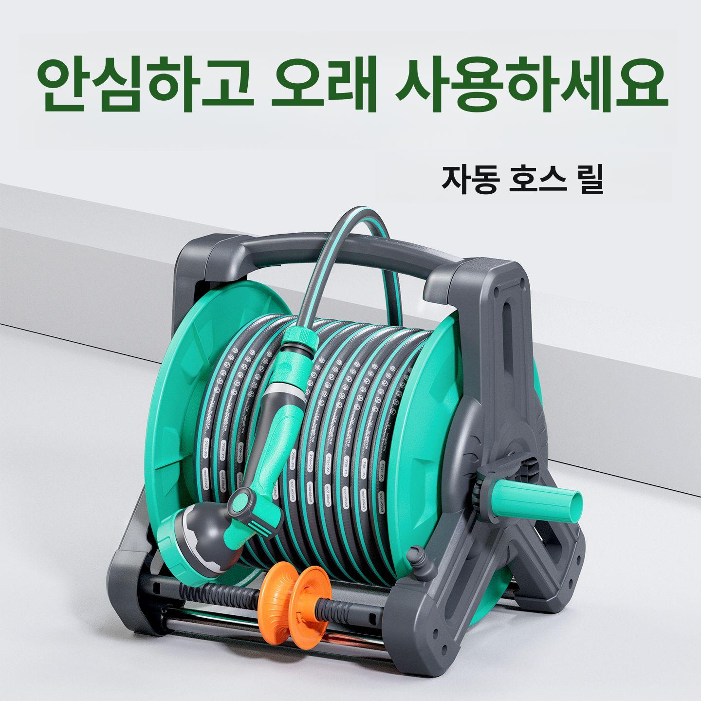 세차호스 물분사기 고압 자동 세차용 베란다 릴호스 보관대 노즐 정원용 급수 물청소 - 상세 이미지 2