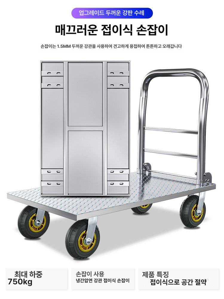 대형 원단 구르마 산업용 이송 핸드 적재 물류 창고 수레 바퀴 다용도 공장 - 상세 이미지 5