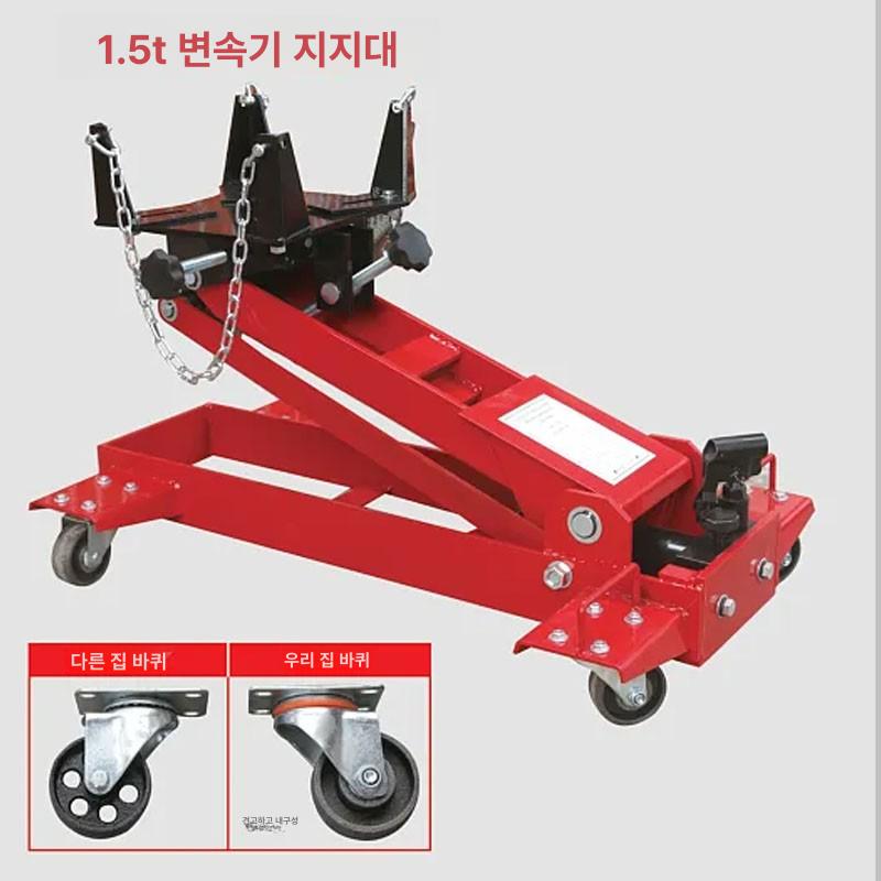 유압식 리프트 지지대 이동식 스탠드 잭 지게차 브라켓 받침대 거치대 승강기 리프팅 - 상세 이미지 2