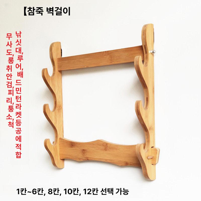 진열대 검도다이 도검 검받침대 칼걸이 검거치대 죽도 전시대 보관대 소품 장식대 - 상세 이미지 3