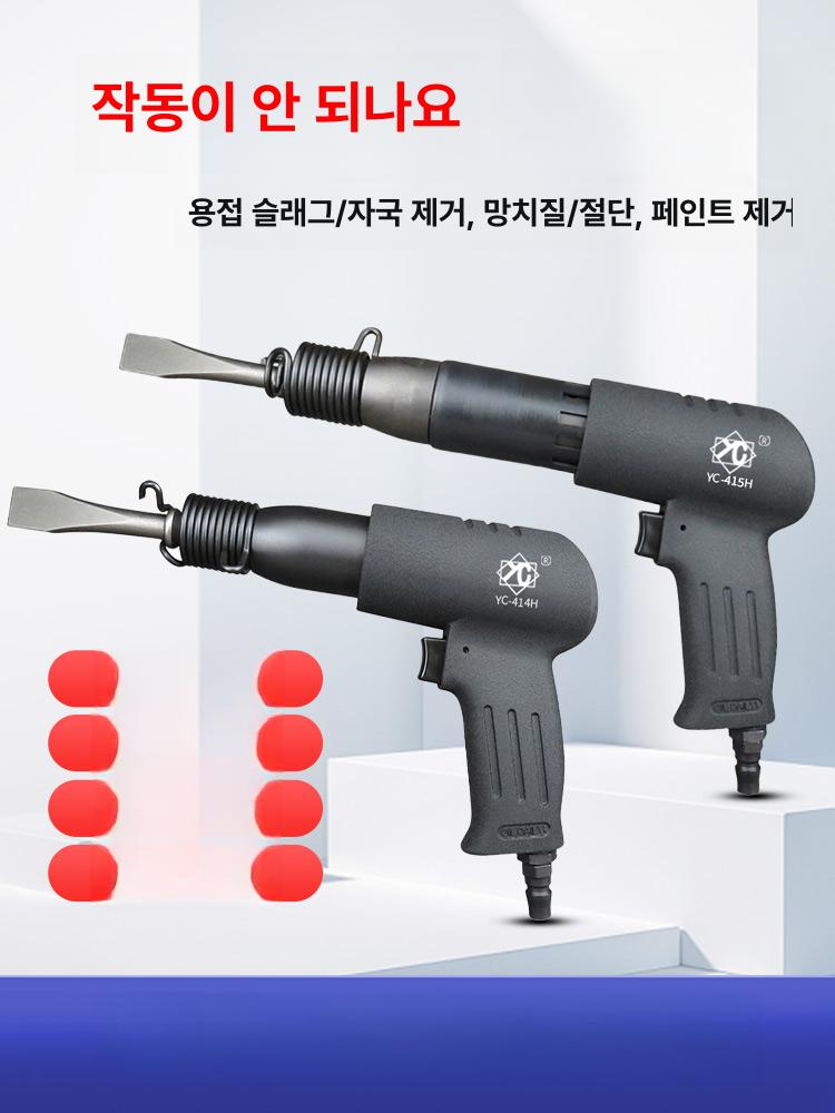무선 파괴햄머 공구 헤머 콘크리트 전동 해머드릴 산업용 충전용 햄머드릴 - 상세 이미지 2