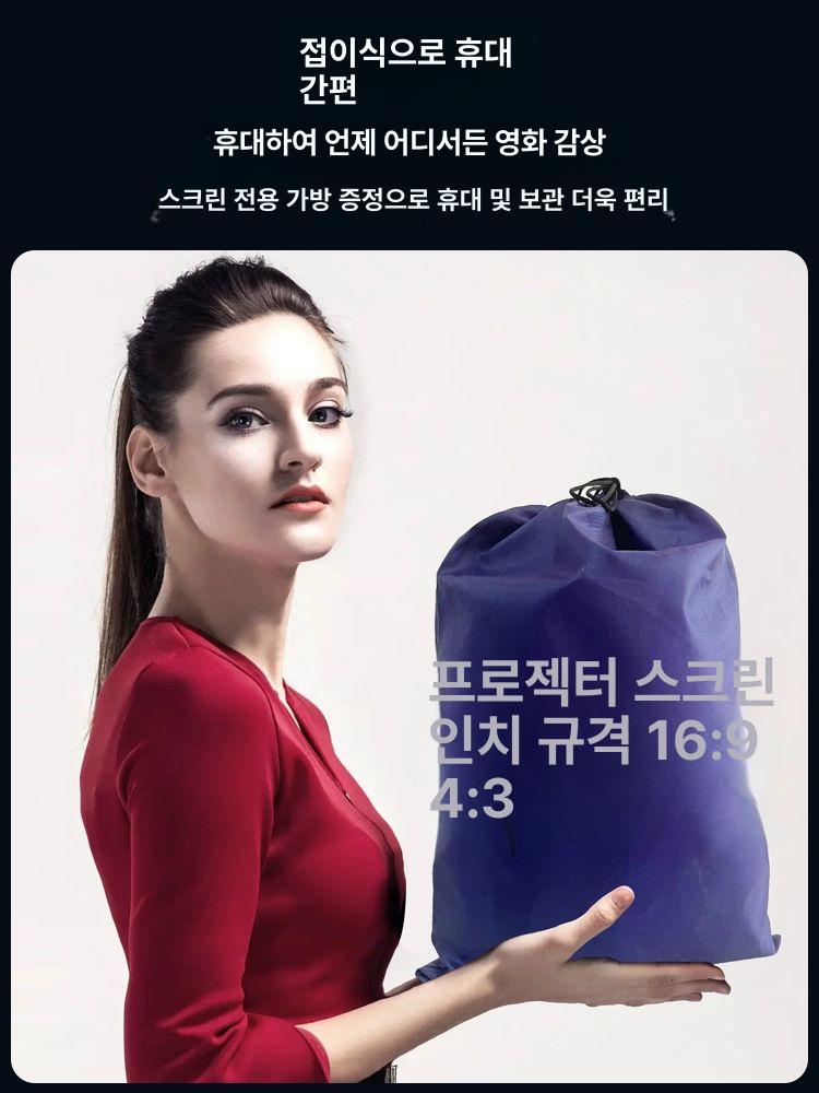 접이식 대형빔스크린 빔프로젝트 포터블 야외스크린 대형스크린 원단 행사용 캠핑용 - 상세 이미지 3