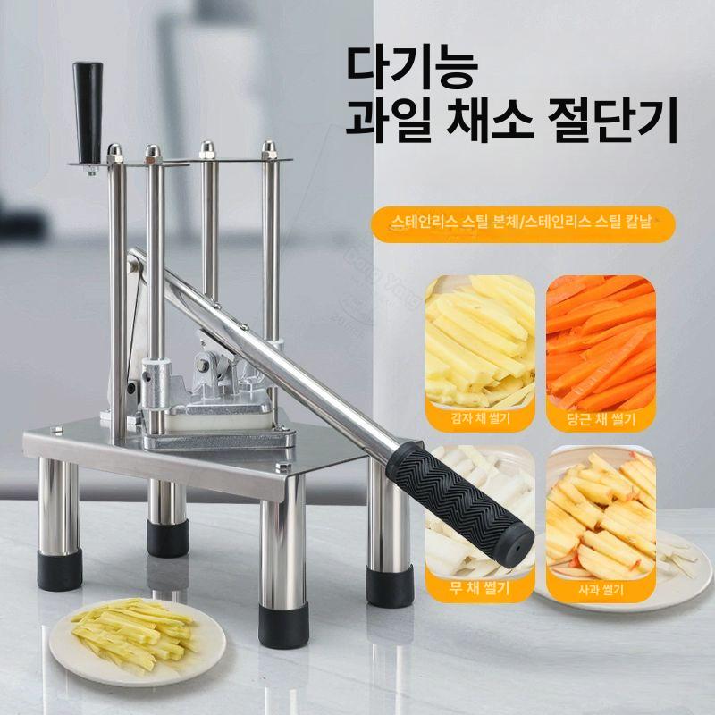 채소 절단기 오이 블레이드 깍둑썰기 채썰기 커팅기 칼날 다이싱 야채슬라이서 - 상세 이미지 5