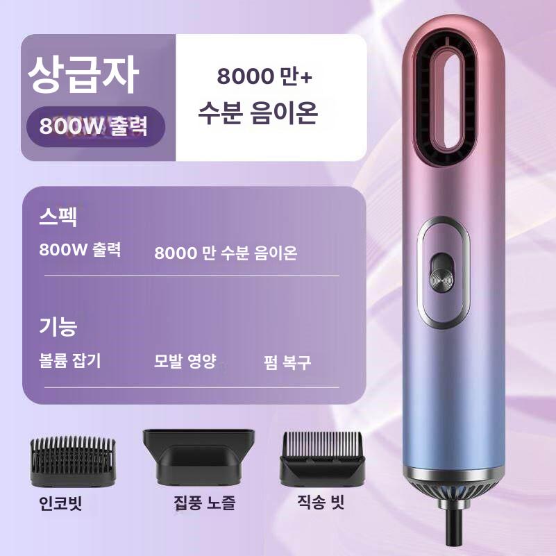 프리볼트 헤어 스타일러 고급 흰색 멀티볼트 볼륨 드라이기 기본 모델명품번 드라이어 트리플 - 상세 이미지 3