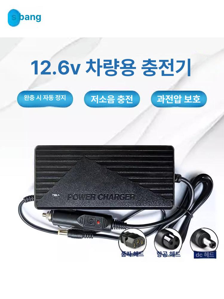 차량 인산철주행충전기 캠핑카 리튬배터리 리튬인산철 보조배터리 납산 카라반 차박용 - 상세 이미지 3