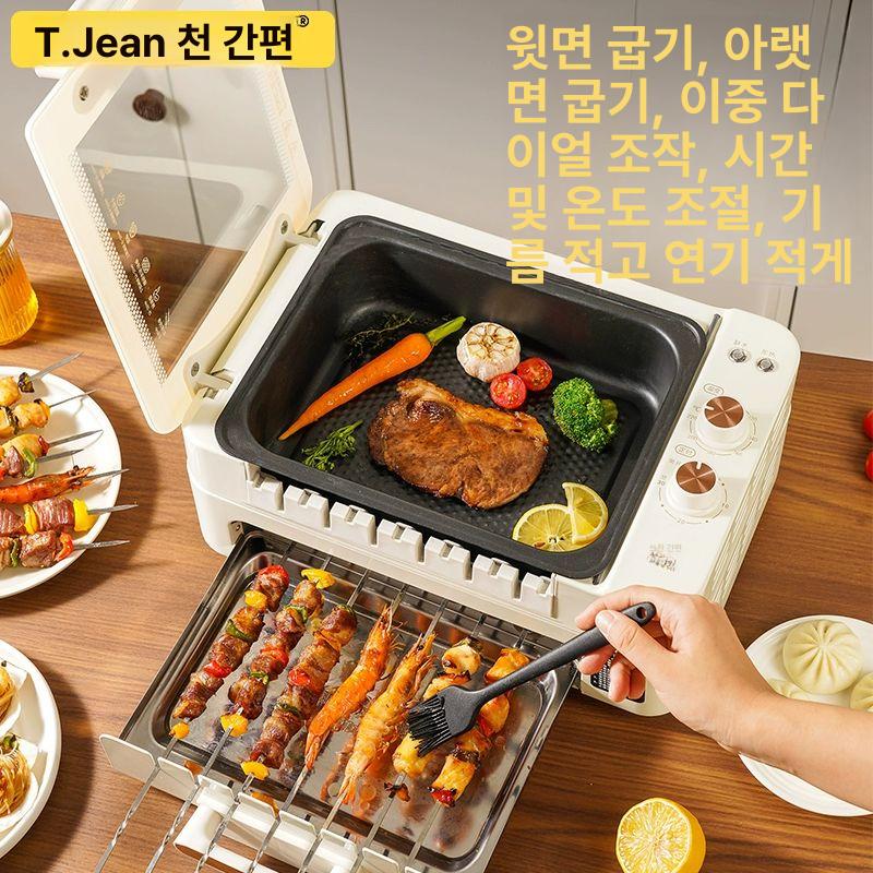 가정용 양꼬치기계 자동회전 바비큐 야외 닭꼬치 꼬챙이 캠핑용 직화 구이기계 - 상세 이미지 2