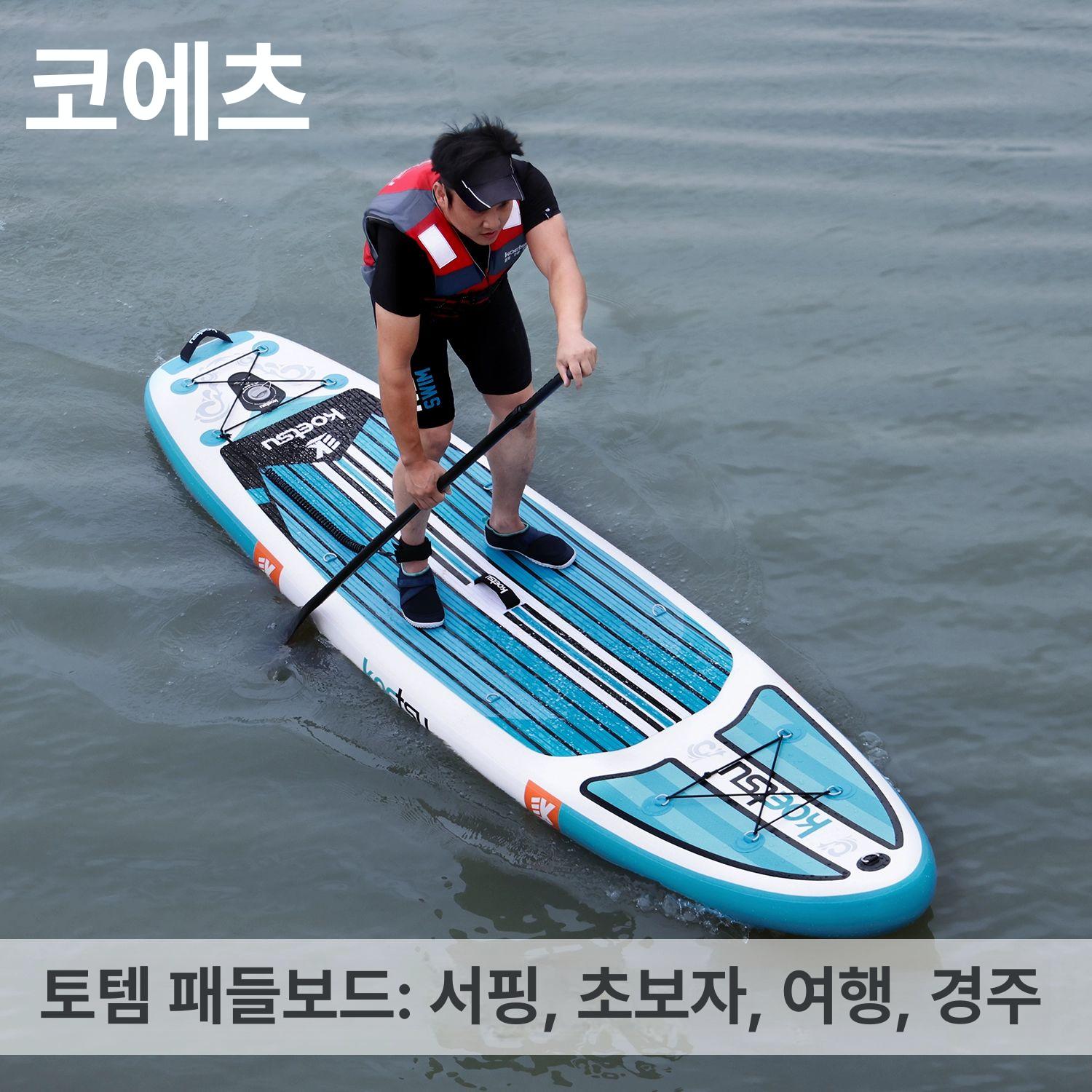 패들 에어서핑보드 물놀이 롱 워터 공기주입식 수영 이중 미끄럼방지 초보자용 팽창식 - 상세 이미지 4