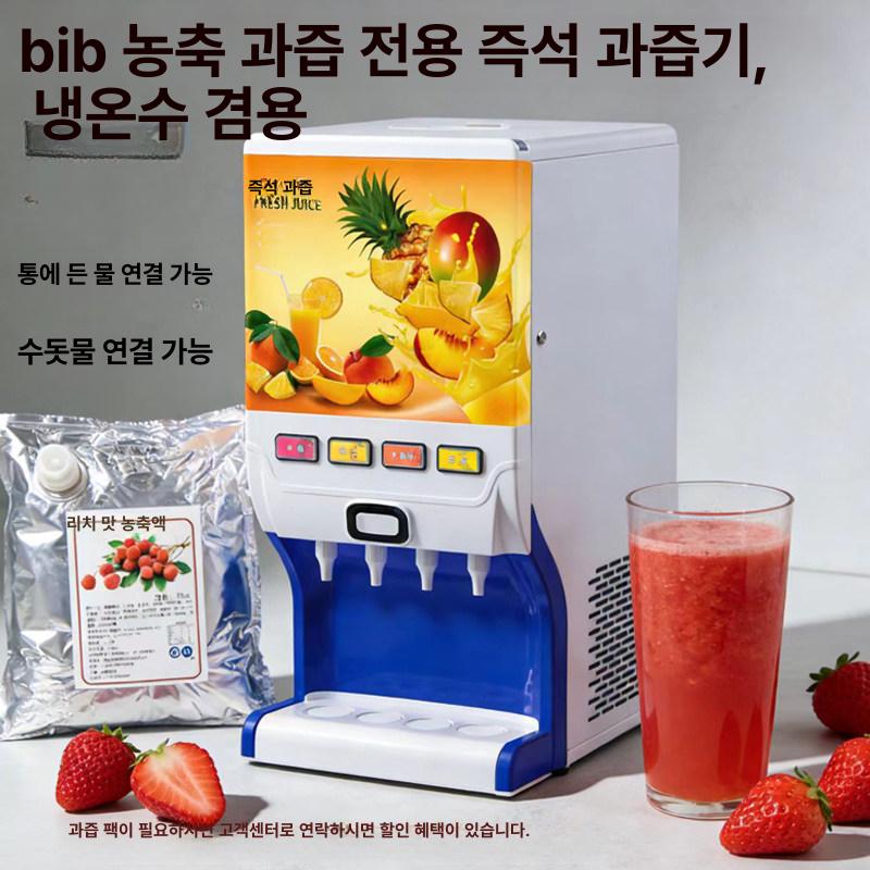 자동 업소용 냉디스펜서 쥬스 냉음료 음료수기계 식혜디스펜서 슬러시 카페 - 상세 이미지 2