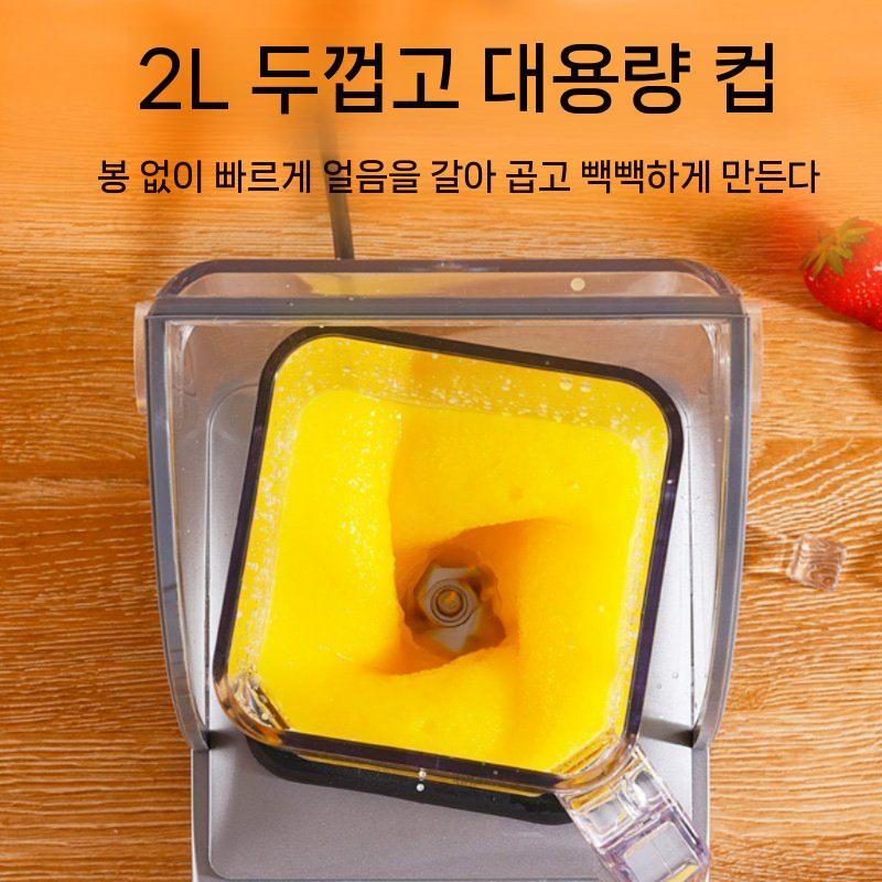스무디 추출 무음 단열 특수 기타용품 어쿠스틱 통기타 주스 크러셔 기타피크 상업용 튜닝 - 상세 이미지 4