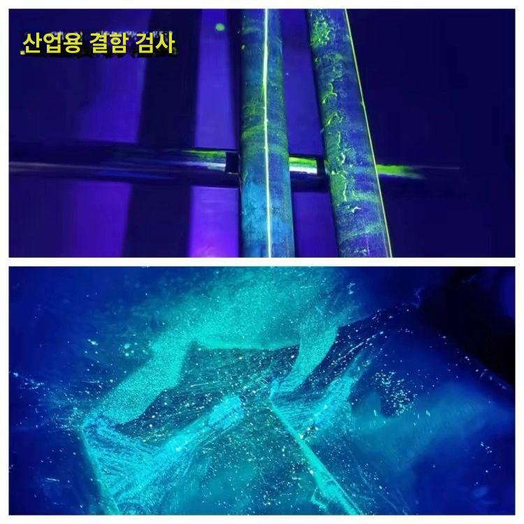 자외선 형광 검사 라이트 손전등 휴대용 결함 탐지기 강력한 조명 검수용 점검등 - 상세 이미지 5