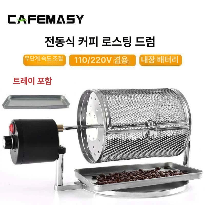 고기 자동조리기 웍기계 볶음기계 탁상형 볶음솥 회전조리기 자동웍 교반기 - 상세 이미지 3