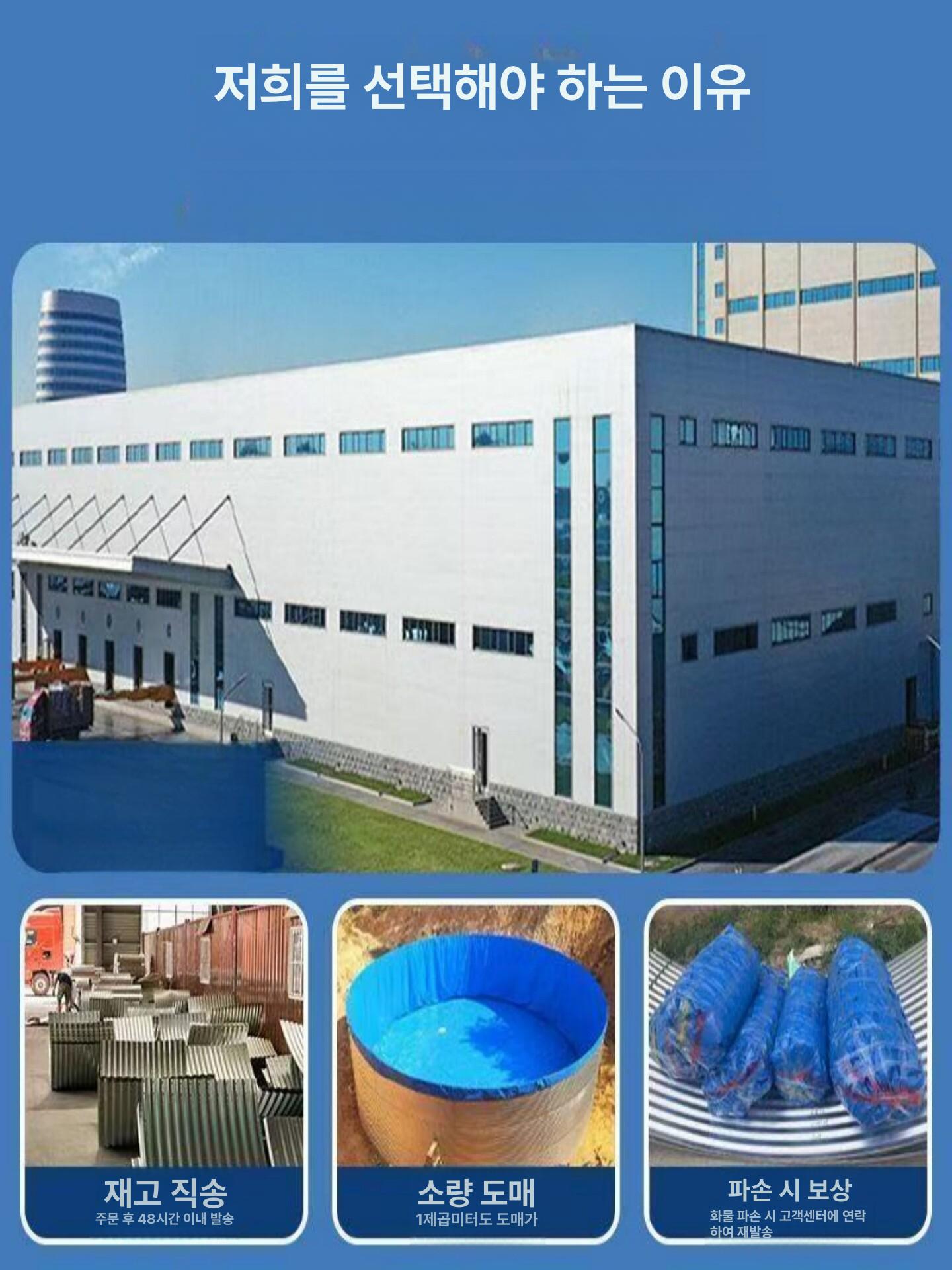 간이 대형수조 원형 사육장 횟집 양어장 야외 어항포함 강화 업소용 풀장 수영장 - 상세 이미지 3