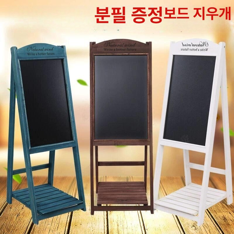 이동식 칠판 비자성 입구 화이트보드 연두색 입간판 간이 앞 마그네틱 형광펜 인테리어 매장 - 상세 이미지 2