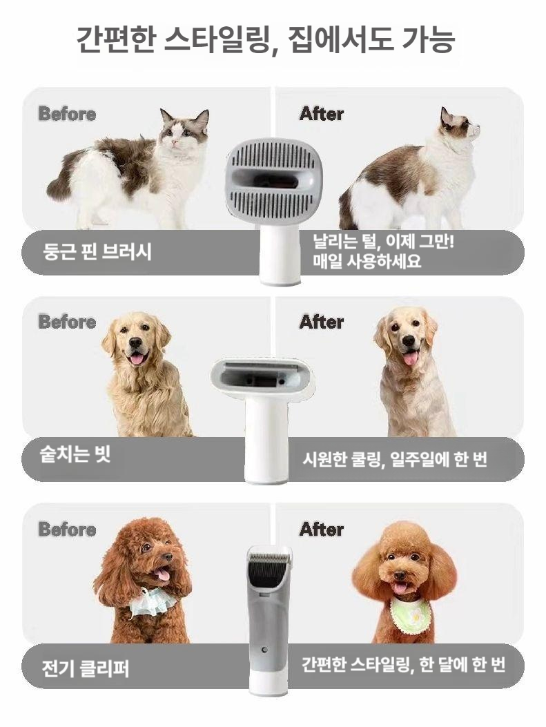 털 청소기 반려동물 강아지 장갑 바리깡 고양이털청소기 제거기 애견진공미용기 제거 미용기 - 상세 이미지 3