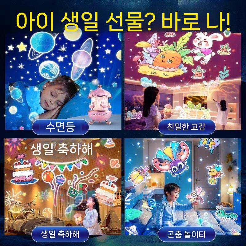 회전식 침실무드등 프로젝터 별 야광 별이 은하수 침실 천장 별자리 천장조명 우주 감성 - 상세 이미지 5
