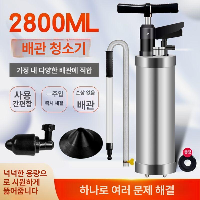 가정용 변기 압력 펌프 패키지 욕실 주방 배수관 막힌 뚫기 배관 막힘 일체형 싱크대 - 상세 이미지 3