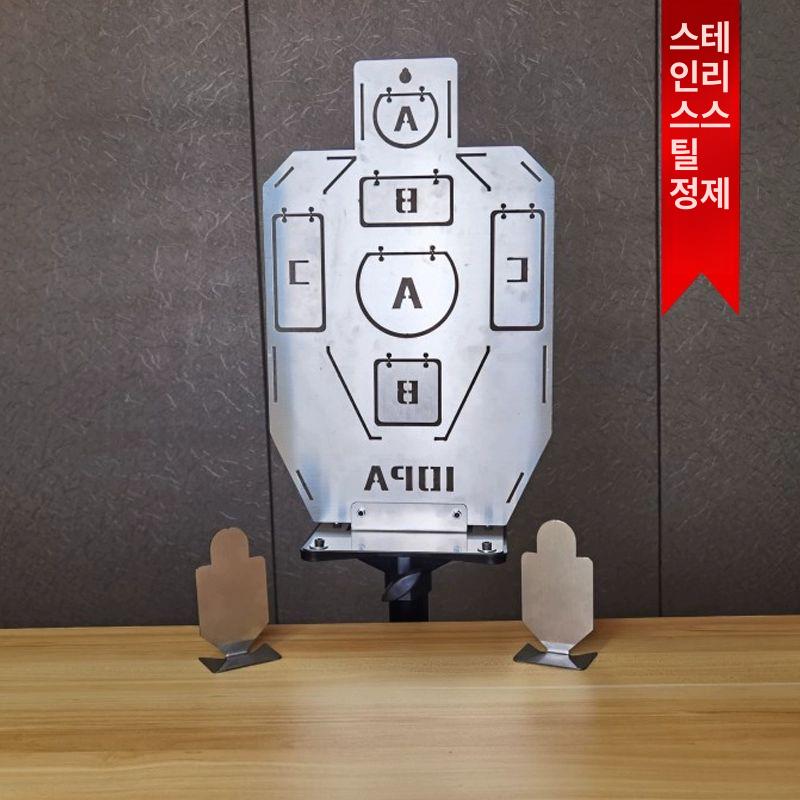 스테인레스 타겟 보드 과녁 목표물 비비탄 실내 원형 클럽 구성 태그 - 상세 이미지 2