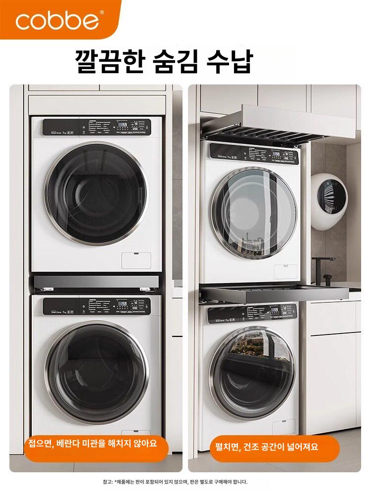 세탁기 위 베란다 건조대 슬라이딩 선반 욕실 소품 수납 걸이 소형 공간활용 - 상세 이미지 3