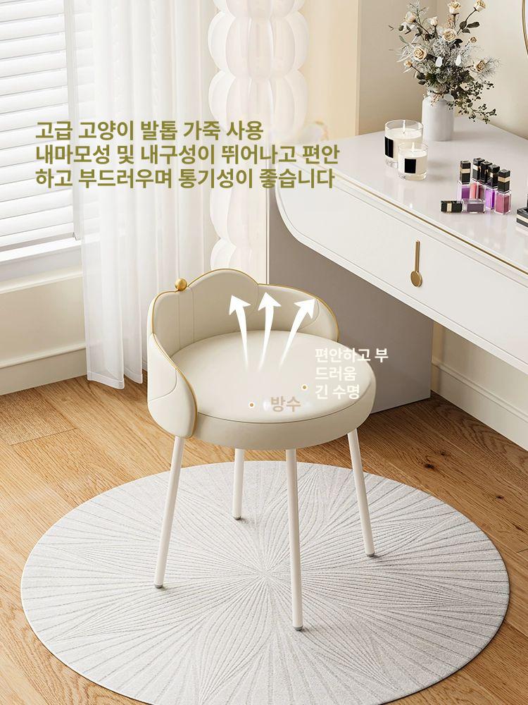 인테리어 화장대의자 화이트 양털 등받이 메이크업 체어 파우더룸 엔틱 유럽풍 - 상세 이미지 3