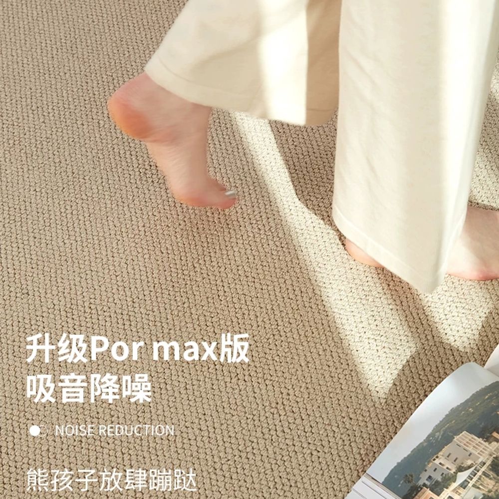 대형 카페트 초대형 300x400 사계절 러그 사각 검정색 블랙 - 상세 이미지 5