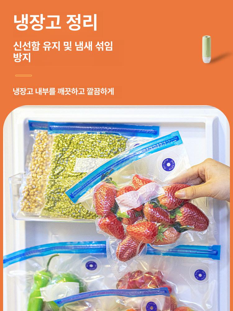스마트 포장기계 미니 휴대용 밀봉 펌프 씰링 가정용 열 실러 스낵 진공기 클립 저장 - 상세 이미지 3