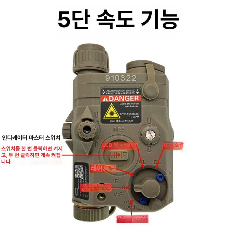 전술 플래시 블랙 밀리터리 야간 에임 장비 적외선 레이저조준기 레이저표적지시기 - 상세 이미지 4