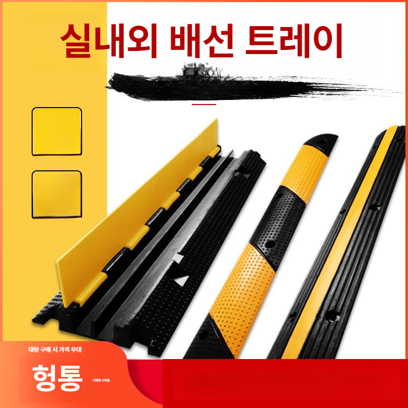 케이블 호스보호커버 원형 유압 직경 방지 절연 튜브 고압 정리 나선형 파이프 내경 - 상세 이미지 2