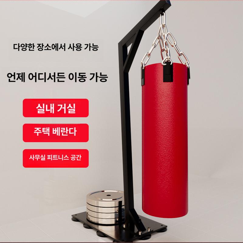 샌드백 스탠드 거치대 펀치볼 에어백 걸이 복싱용품 태권도 권투 훈련 홈짐 실내운동기구 - 상세 이미지 4