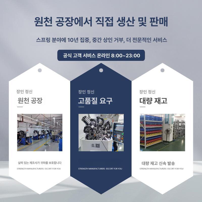 자석부착식 스프링배너 포스터스탠드 튼튼한 실내용 배너거치대 카페입간판 부품 - 상세 이미지 3
