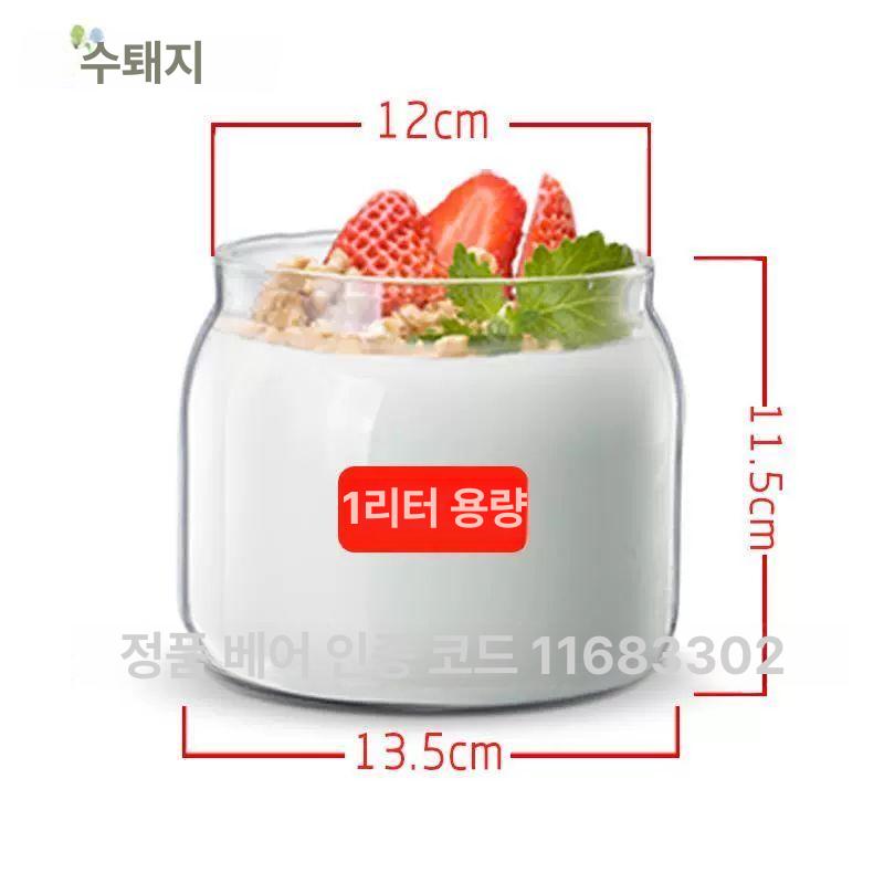 통 분리기 유청분리 치즈 추출 제조기 그릭요거트 필터 용기 요구르트 만들기 우유 - 상세 이미지 3