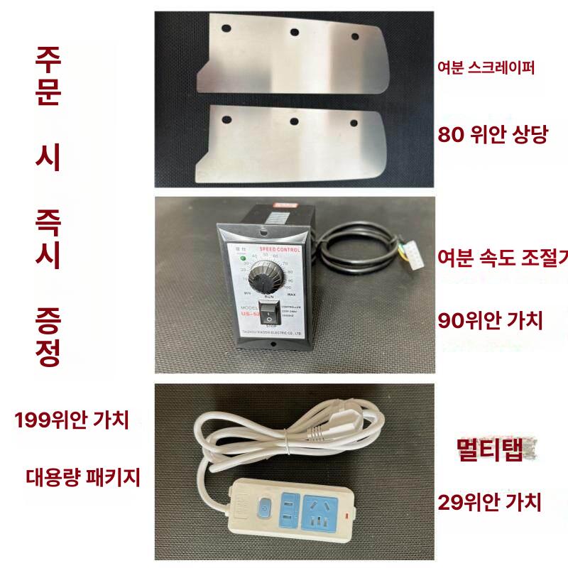 업소용 믹서기 교반 상업용 산업용 블랜더 식품용 블렌더 액상 분말혼합기 식품혼합기 - 상세 이미지 3
