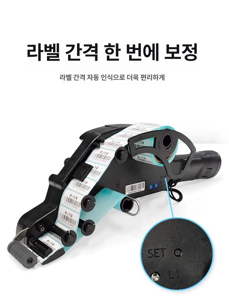 수동 라벨부착기 롤택기 바코드 감열지 핸디형 스티커 상표 라벨지 라벨링 기계 - 상세 이미지 3