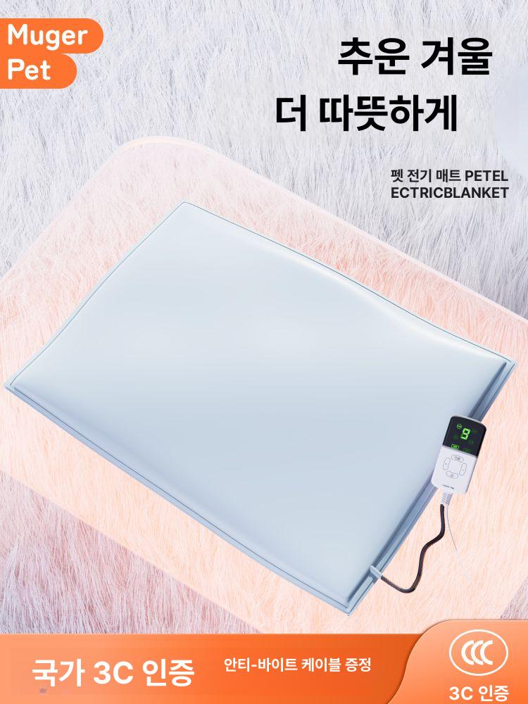 온도조절 전기장판 방수 고양이 전기매트 보온 패드 미끄럼방지 저전력 히터 펫매트 - 상세 이미지 3