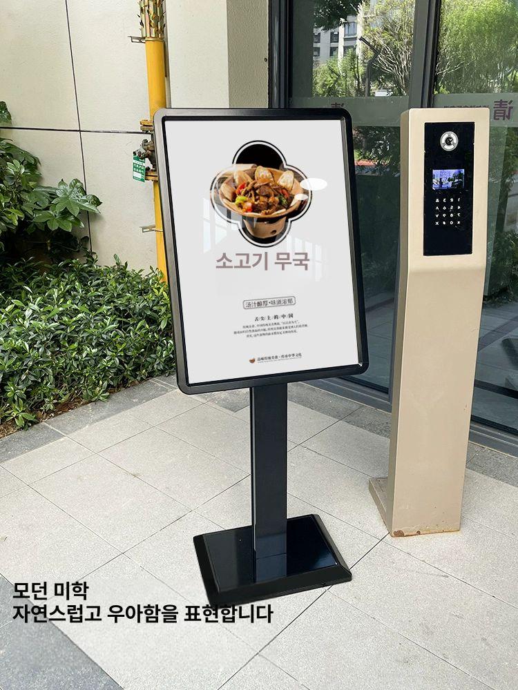 스텐 카페입간판 팝업 식당 스탠딩판 안내 가로형 매장 입구 스탠드 메뉴 광고판 - 상세 이미지 2
