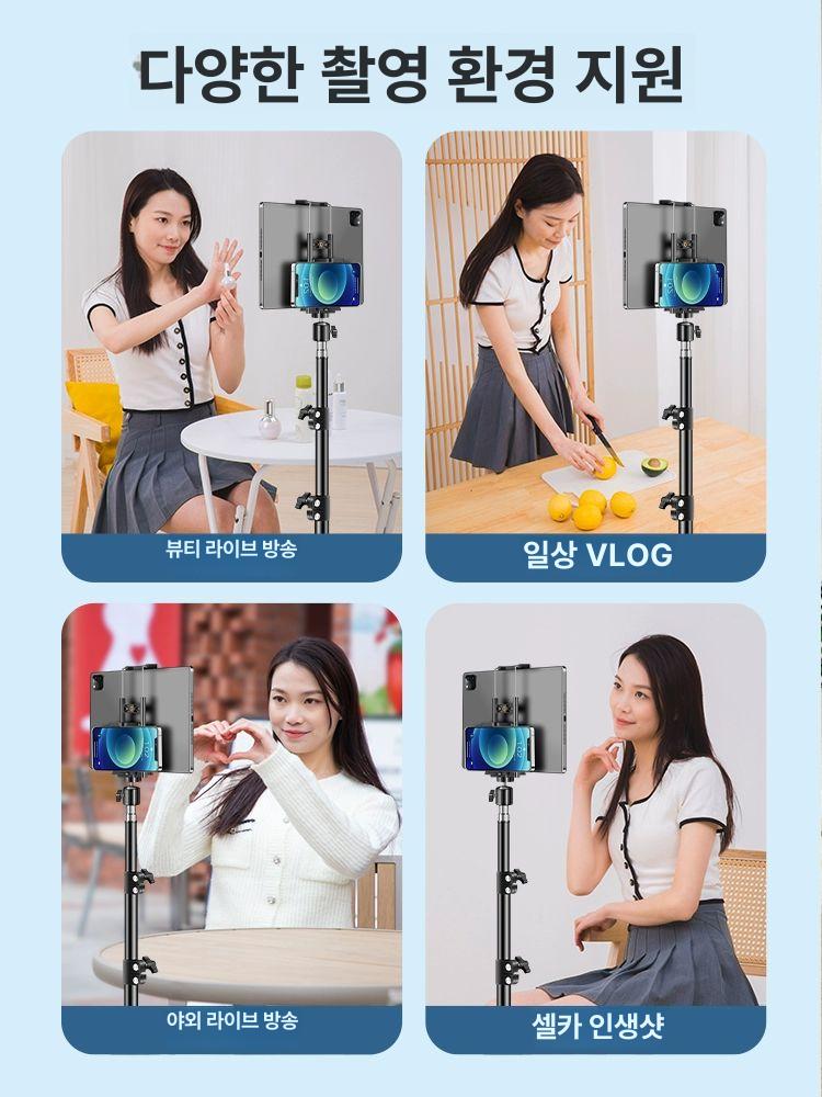 방송용 핸드폰거치대 스탠드 유튜버 고정대 태블릿 브이로그 촬영용 멀티 스트리밍 - 상세 이미지 5