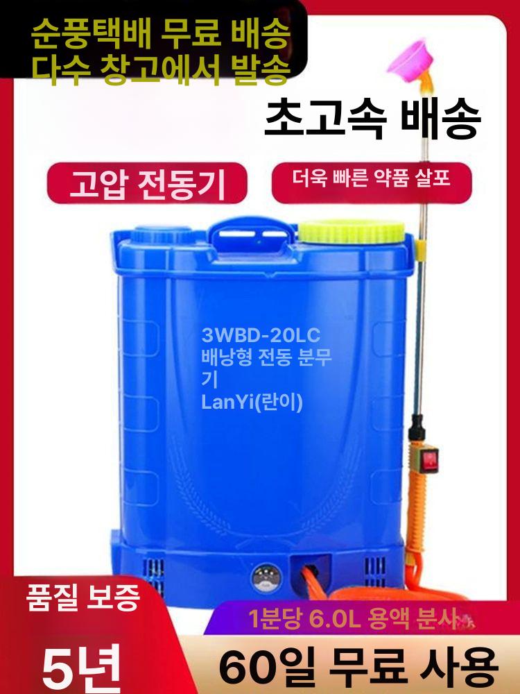 충전 전기분무기 자동 정원 방역 분사기 농업 고정속도 압축분무기 펌프 농약분무기 - 상세 이미지 2