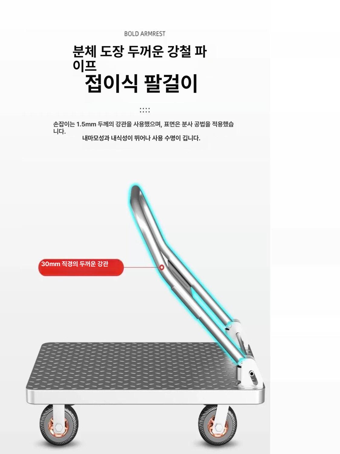이동식 구르마수레 운반카트 핸드카 적재 운반차 트롤리 손수레 운반기 청소카트 웨건 - 상세 이미지 4