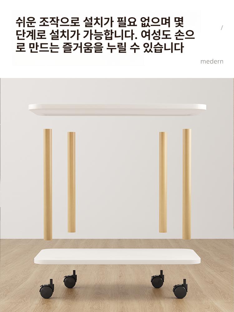 다용도 소파사이드테이블 탁자 침대용 높낮이조절 보조테이블 베드테이블 바퀴협탁 - 상세 이미지 4