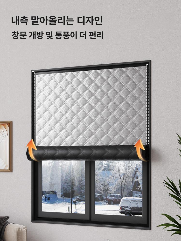 방한 외풍 냉기 방풍 찍찍이 커튼 따뜻한커튼 창문 방풍커튼 단열 - 상세 이미지 2