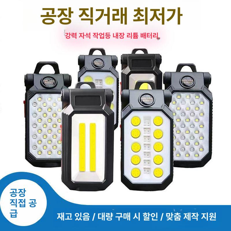 램프 워크 라이트 자동 접이식 LED 충전식 휴대용 소형 COB W560 - 상세 이미지 2