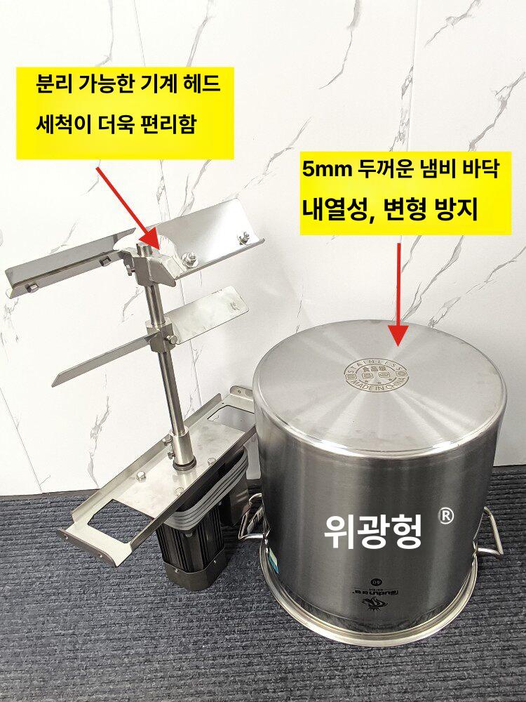 볶음기 업소용 전자동 회전 배합 죽 스프 잼 양념 교반기 주방용품 - 상세 이미지 4