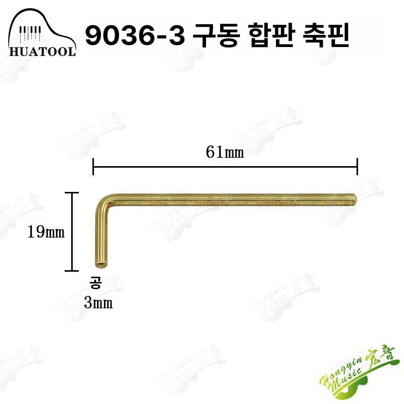 12각 렌치세트 소켓 내육각 수리 내부 기구 교환식 코너세트 장비 라쳇 깔깔이 - 상세 이미지 5
