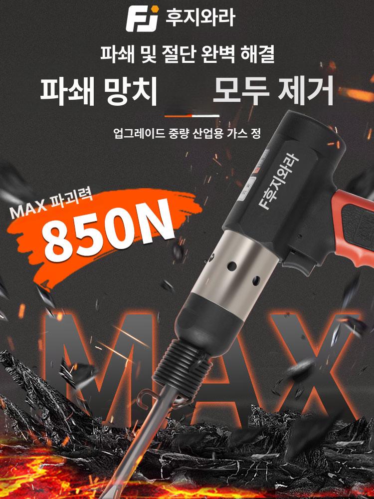 용접똥 제거기 고압 산업용 이물질 연마 해머 공구 제거기 150A - 상세 이미지 2