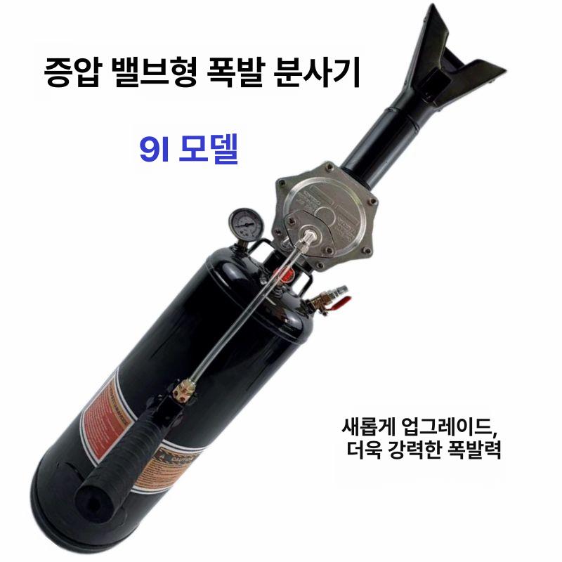 타이어 공기 주입기 저소음 팽창 게이지 밸브 비드 버스터 에어펌프 정비용품 - 상세 이미지 3